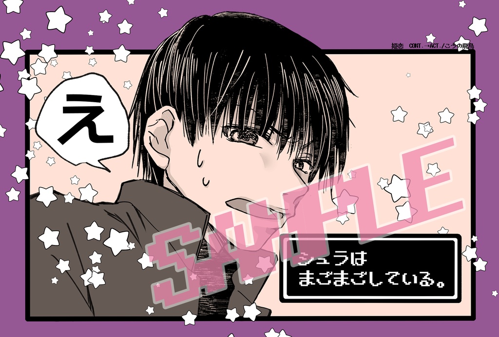 ポストカード3枚セット