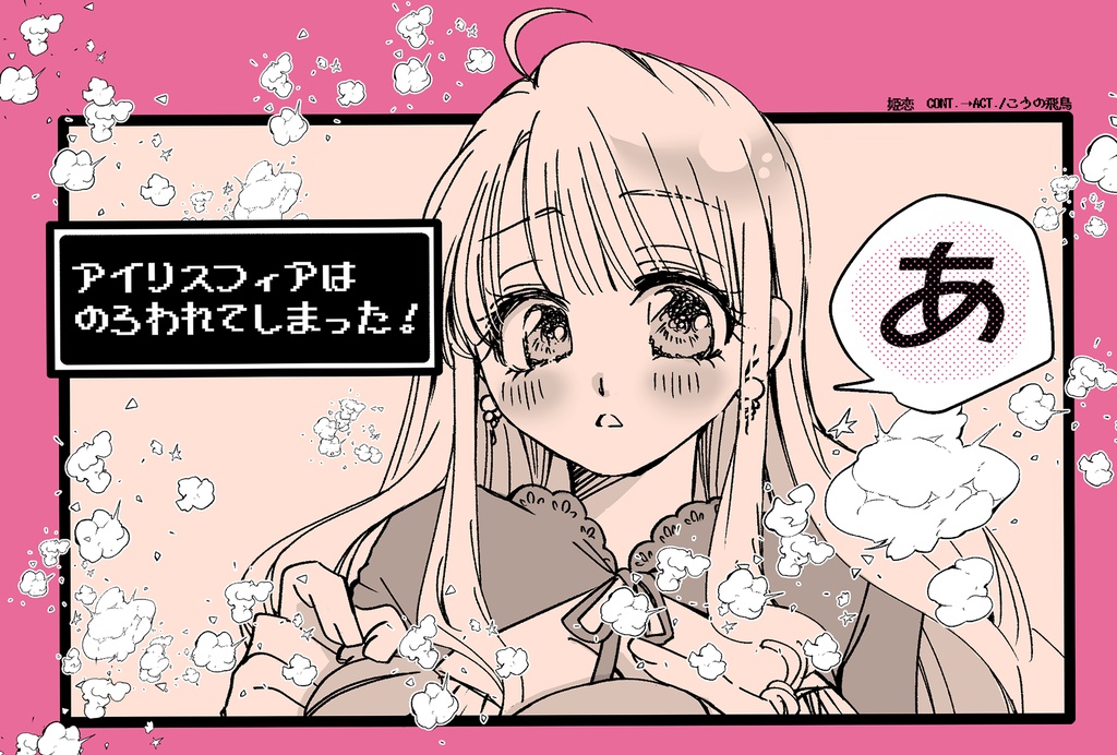 バラ売り／ポストカード①