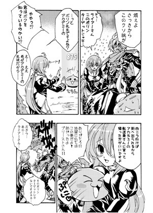 ぱっきりぱきっとアカデミー