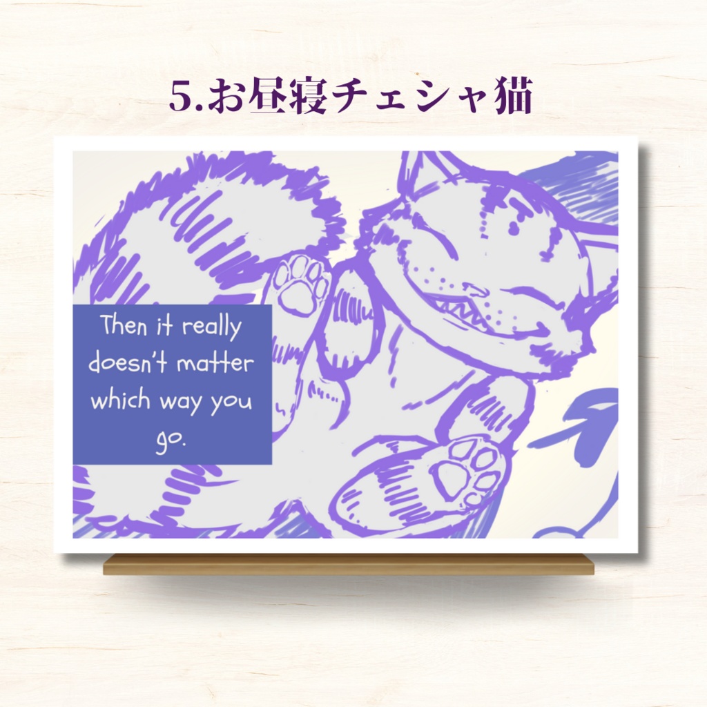 「チェシャ猫だるま」ポストカード