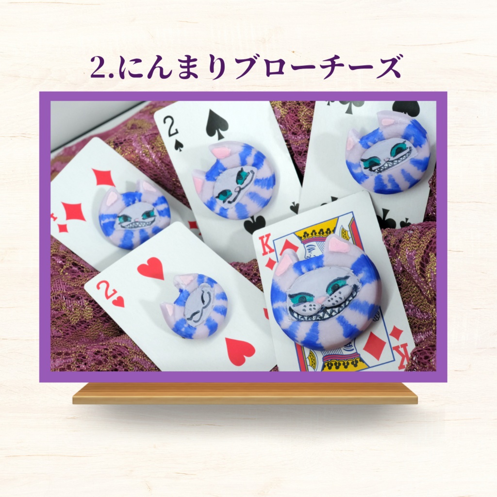 【第二弾】チェシャ猫だるま ポストカード