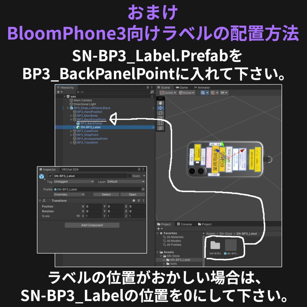 【FREE】ラベルジェネレーター【ラベルライター的なやつ】
