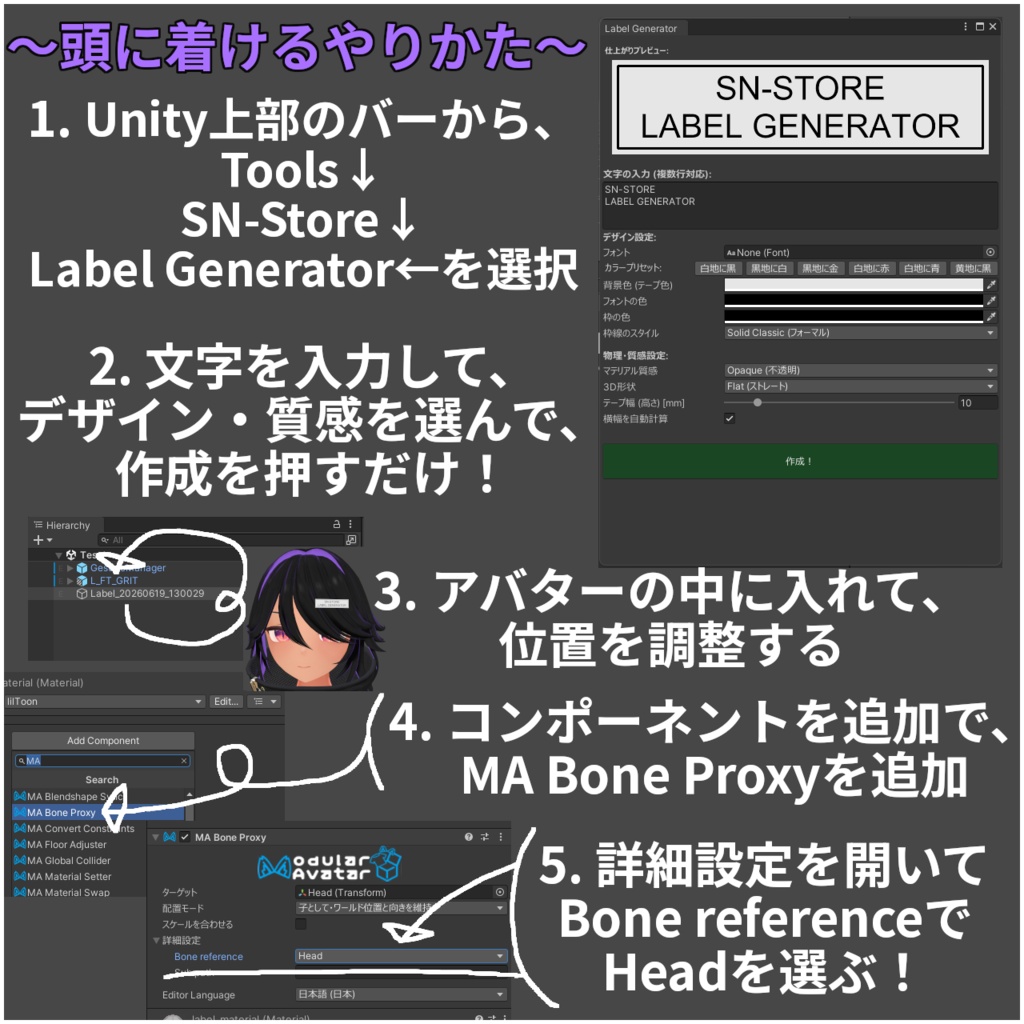 【FREE】ラベルジェネレーター【ラベルライター的なやつ】