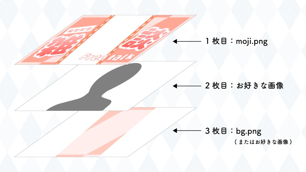 縦型配信雑談サムネ