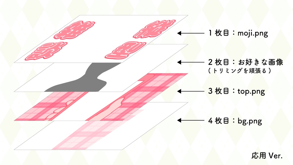 縦型配信雑談サムネ