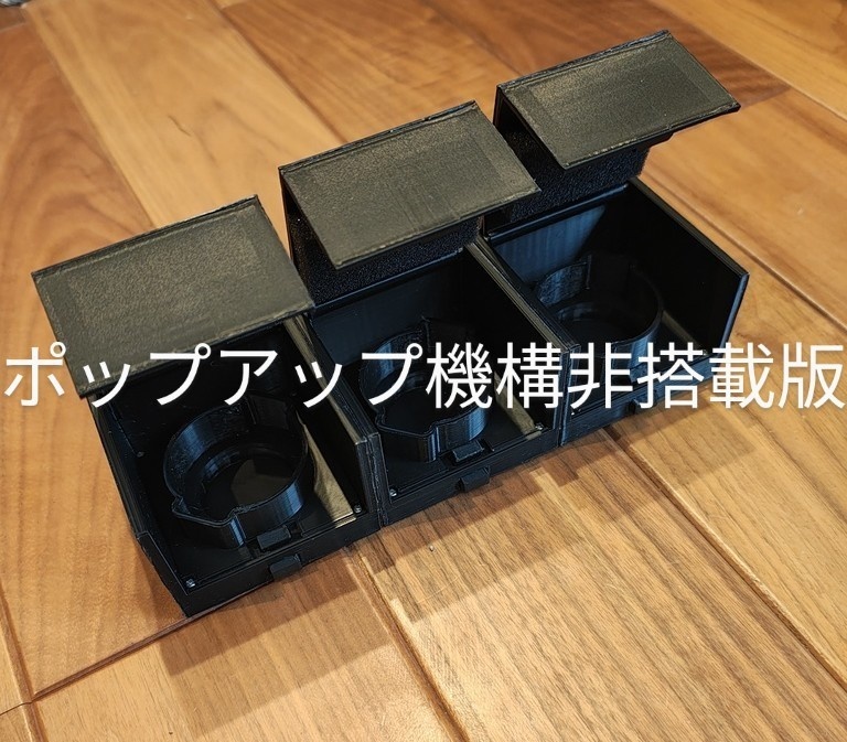 磁気分割式3on3デッキケース