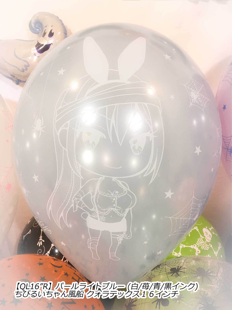 カナちゃん風船(ハロウィン2018vol.1)