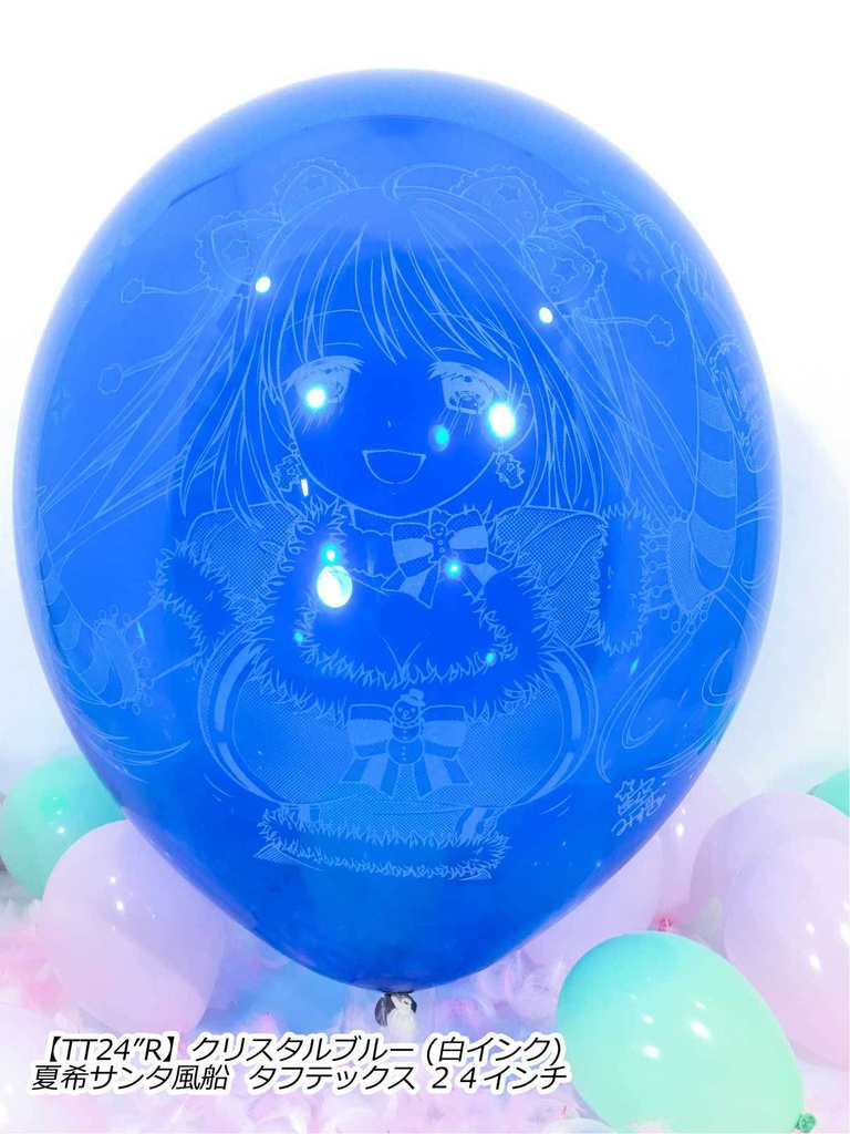 夏希サンタ風船(クリスマス2018ver.)