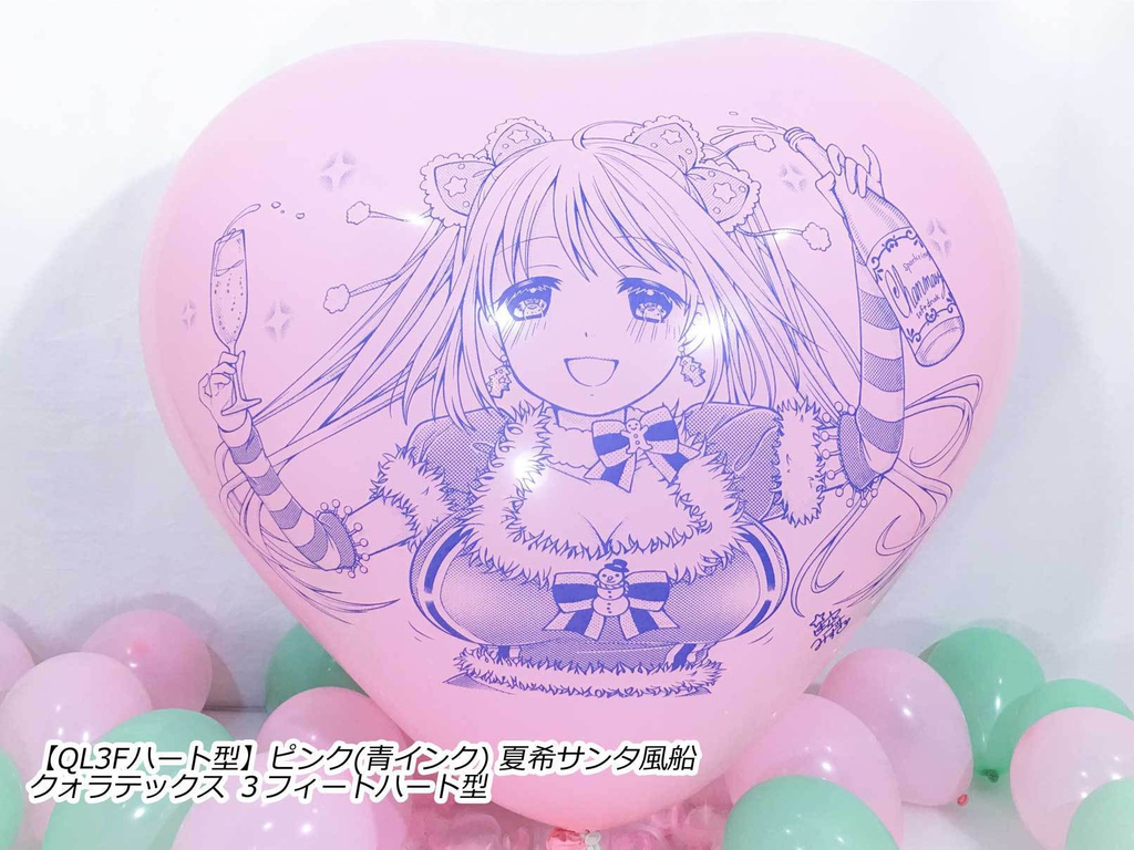 夏希サンタ風船(クリスマス2018ver.)