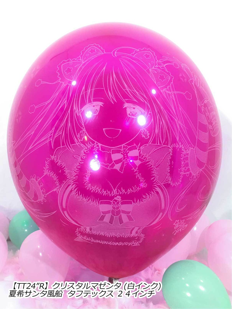 夏希サンタ風船(クリスマス2018ver.)