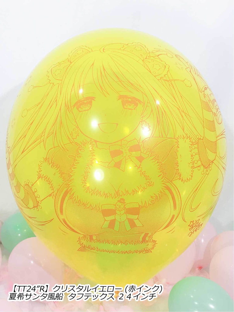 夏希サンタ風船(クリスマス2018ver.)