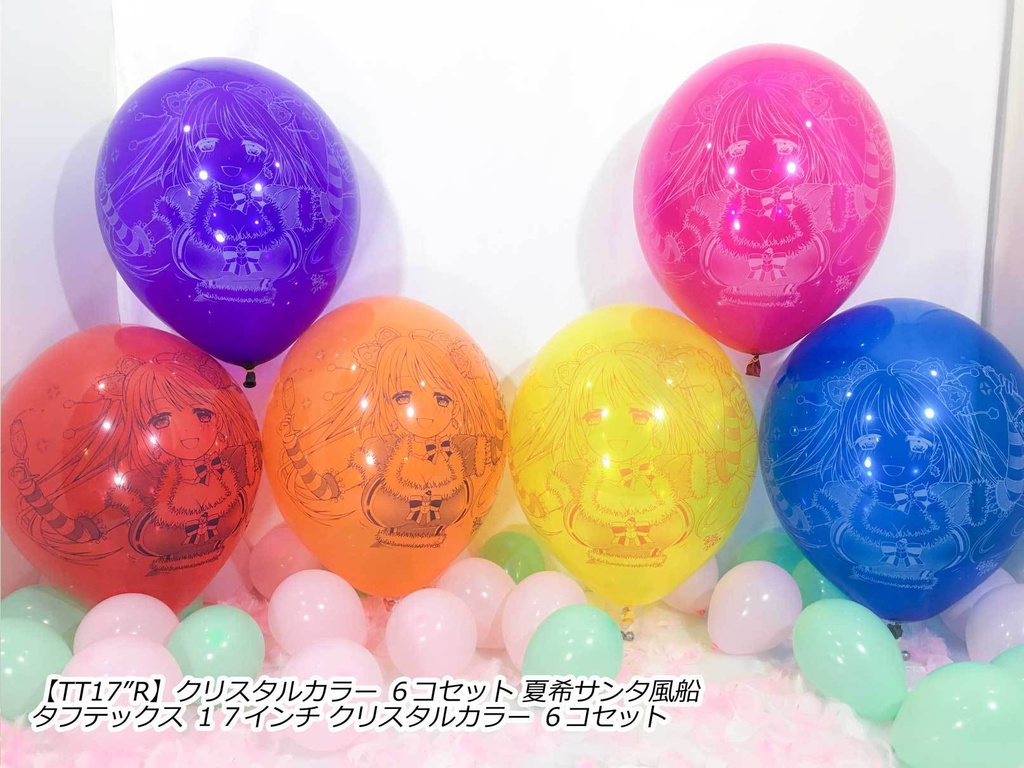 夏希サンタ風船(クリスマス2018ver.)