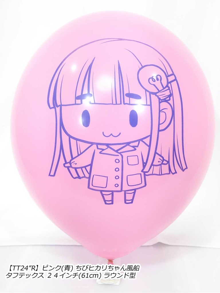 ふくらましあすかちゃん風船