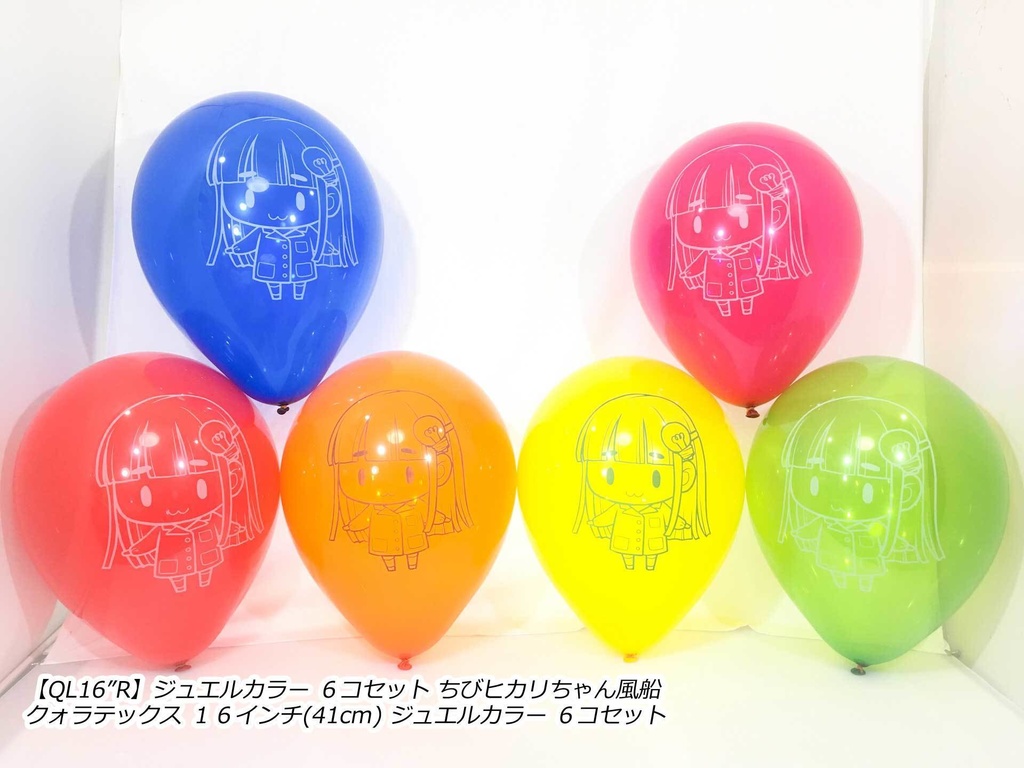 ふくらましあすかちゃん風船