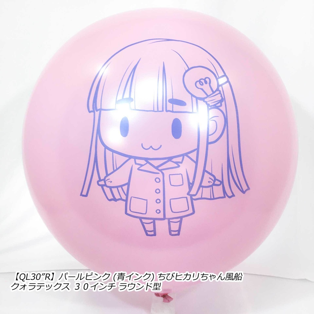 ふくらましあすかちゃん風船