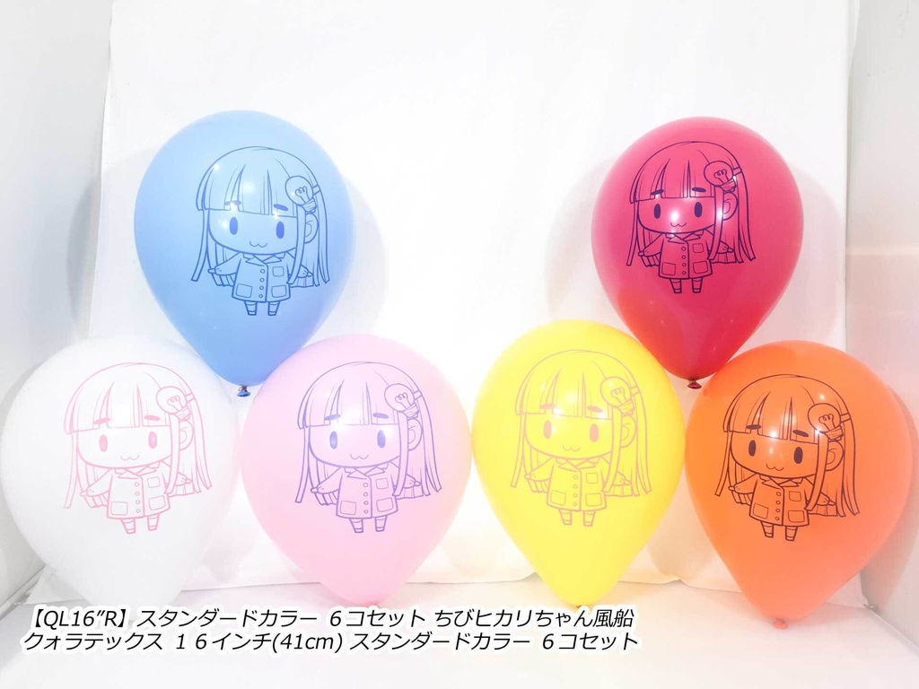 ふくらましあすかちゃん風船