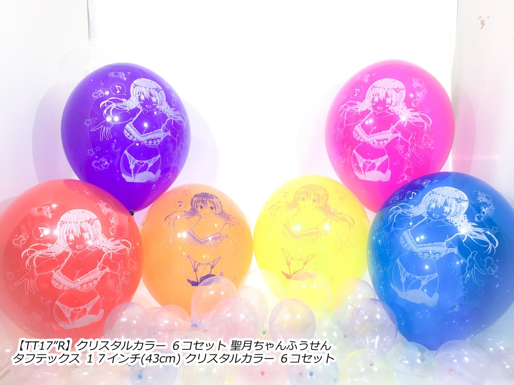 絢星 聖月ちゃんふうせん