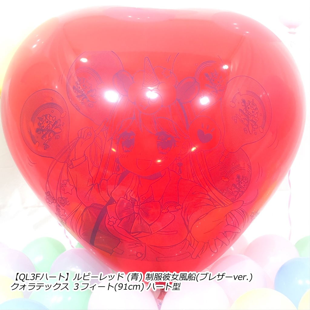 制服彼女風船(ブレザー🎀ver.)