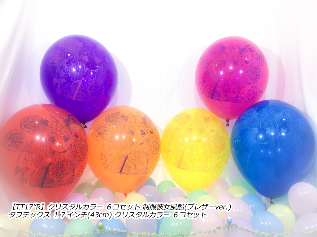 制服彼女風船(ブレザー🎀ver.)