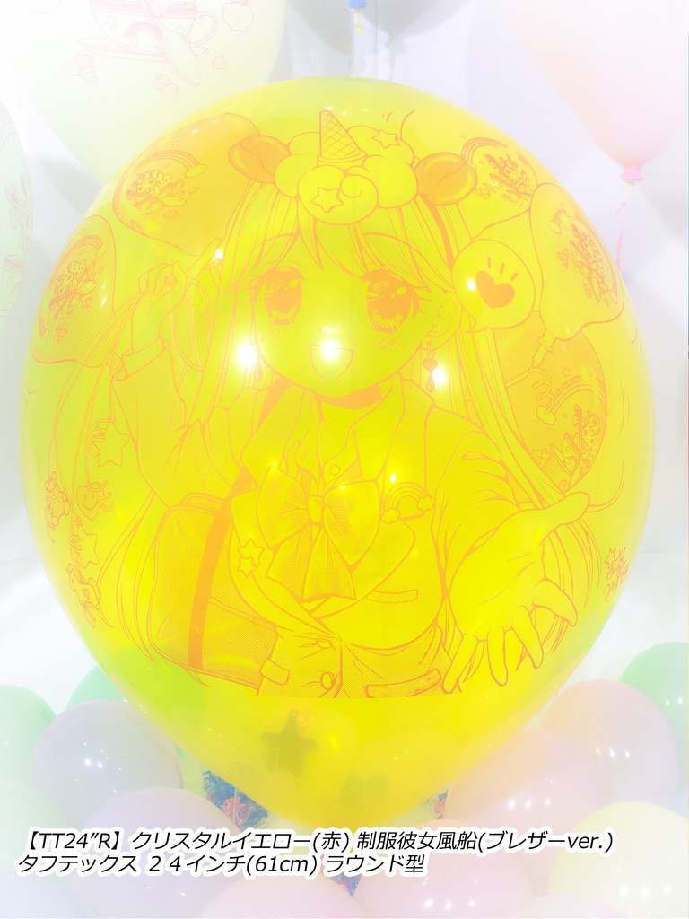 制服彼女風船(ブレザー🎀ver.)