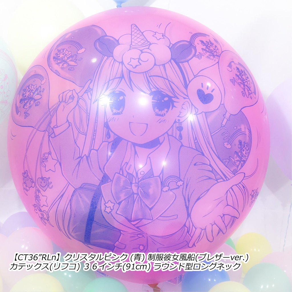 制服彼女風船(ブレザー🎀ver.)