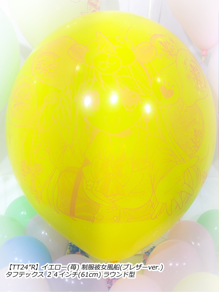 制服彼女風船(ブレザー🎀ver.)