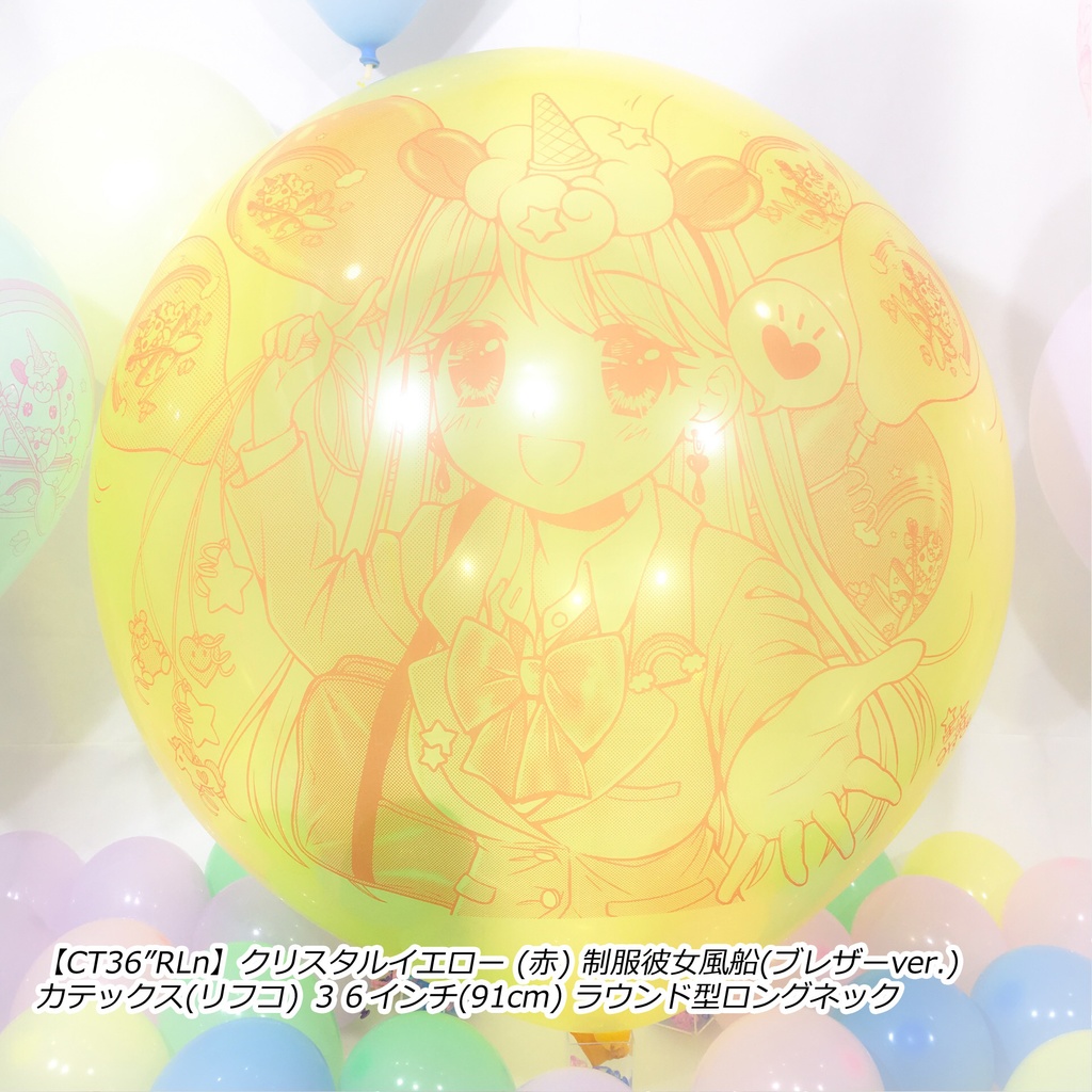 制服彼女風船(ブレザー🎀ver.)