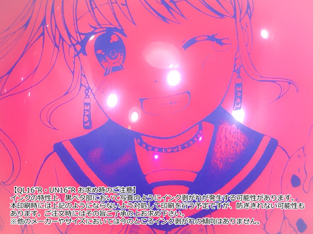 セーラー服⚓彼女風船