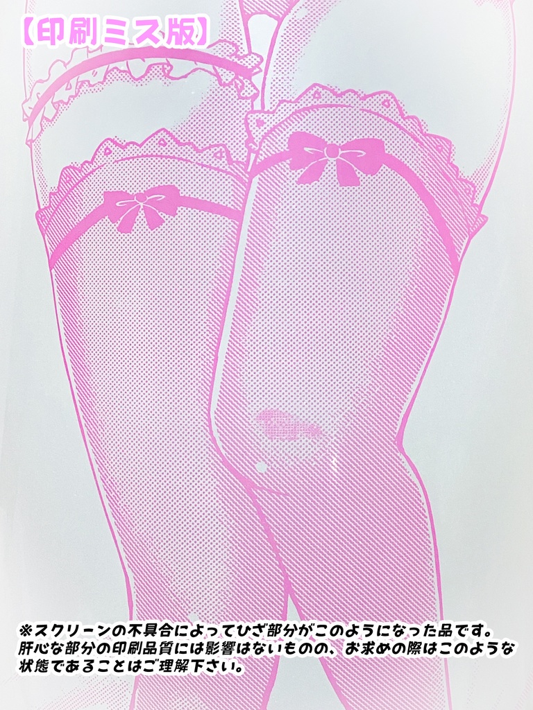 【GL版】夢咲 莉桜ちゃんふうせん