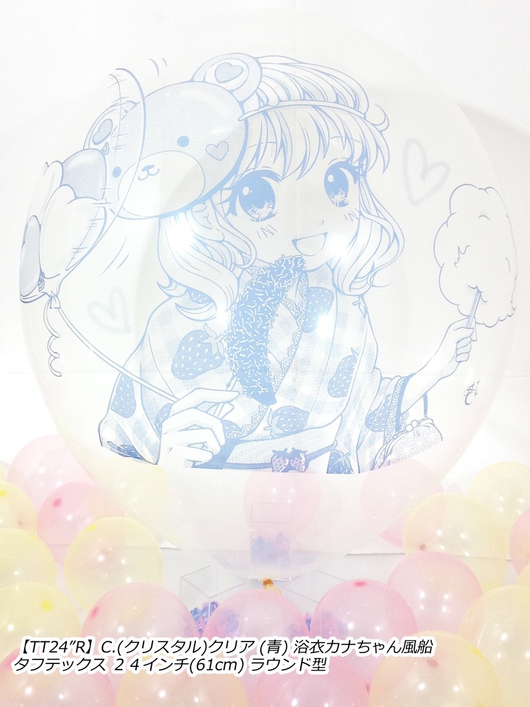 浴衣カナちゃん風船