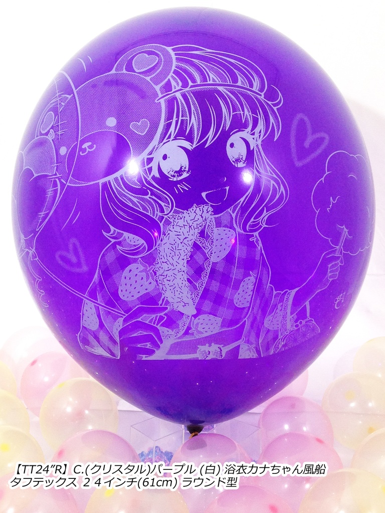 浴衣カナちゃん風船