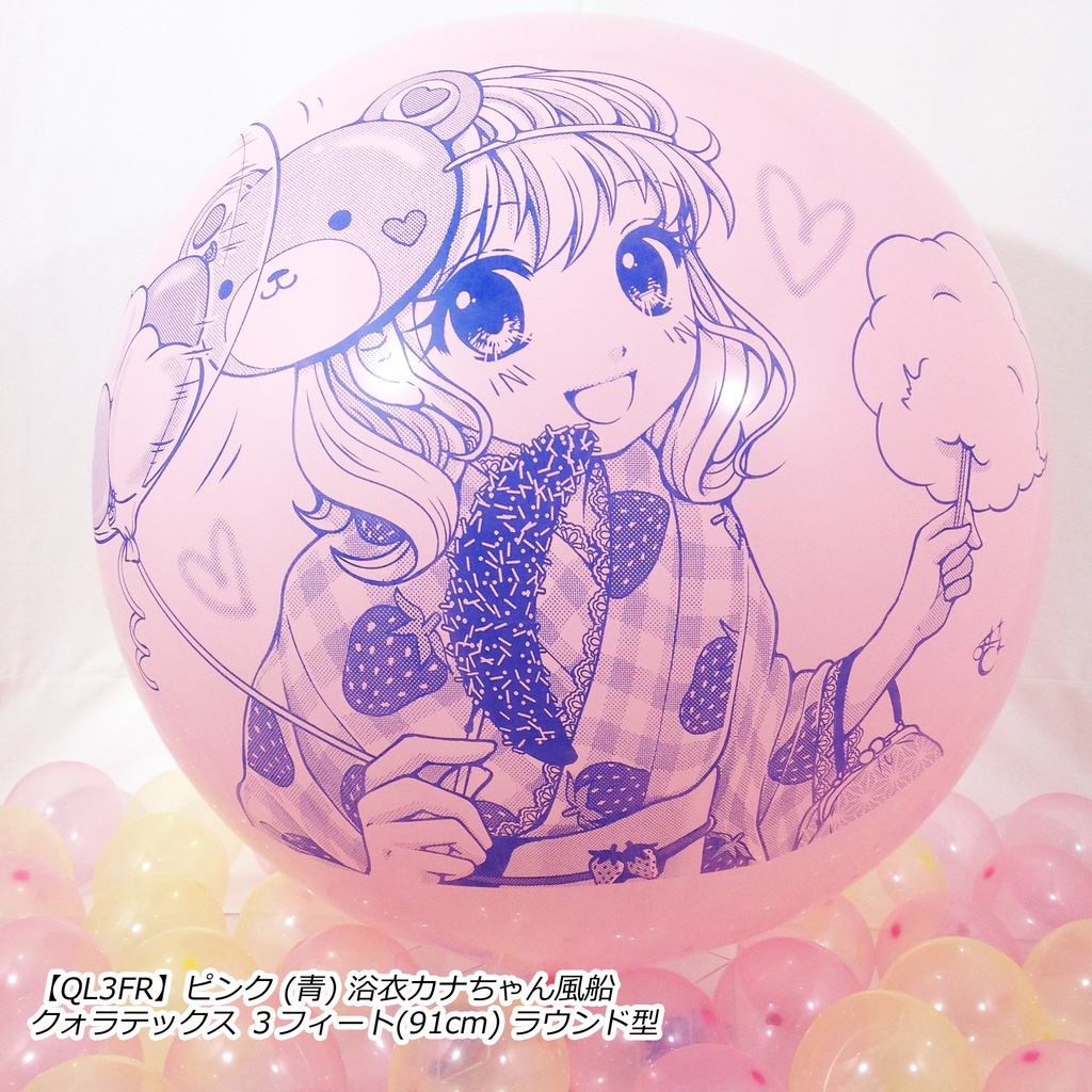 浴衣カナちゃん風船