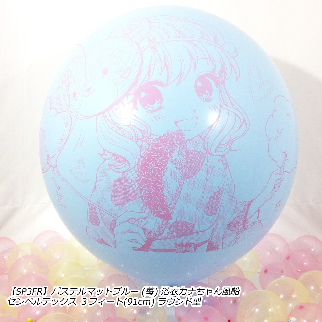 浴衣カナちゃん風船