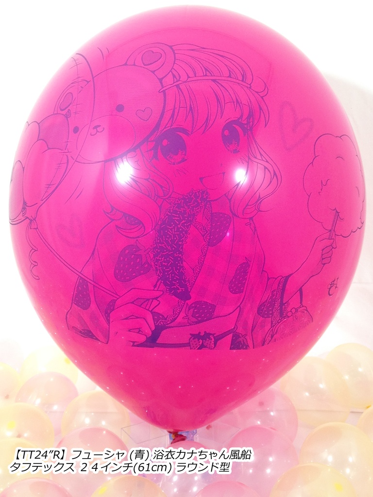 浴衣カナちゃん風船