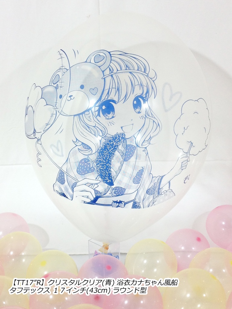 浴衣カナちゃん風船