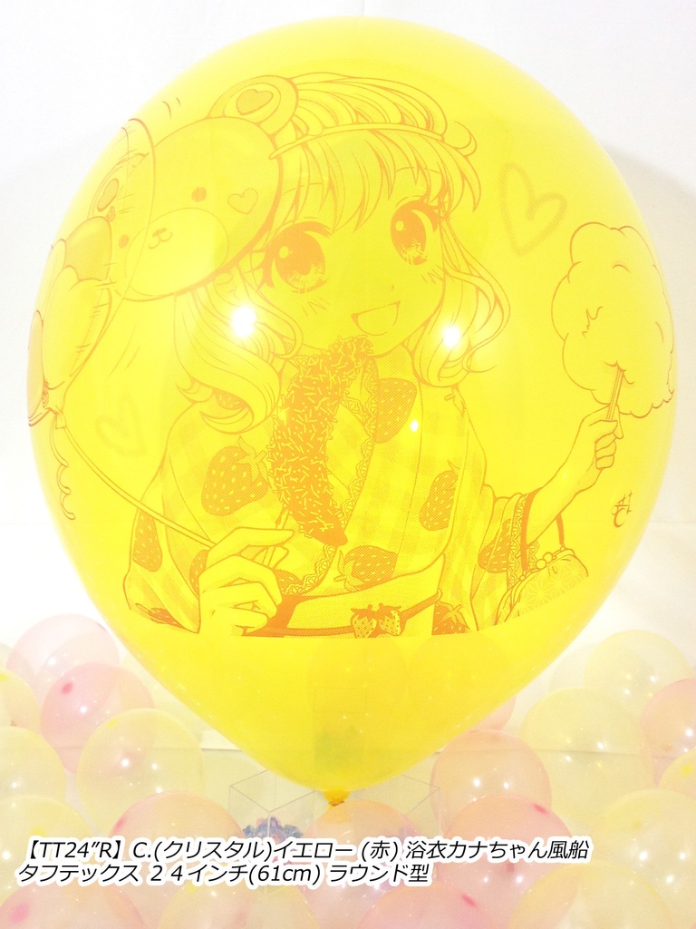 浴衣カナちゃん風船