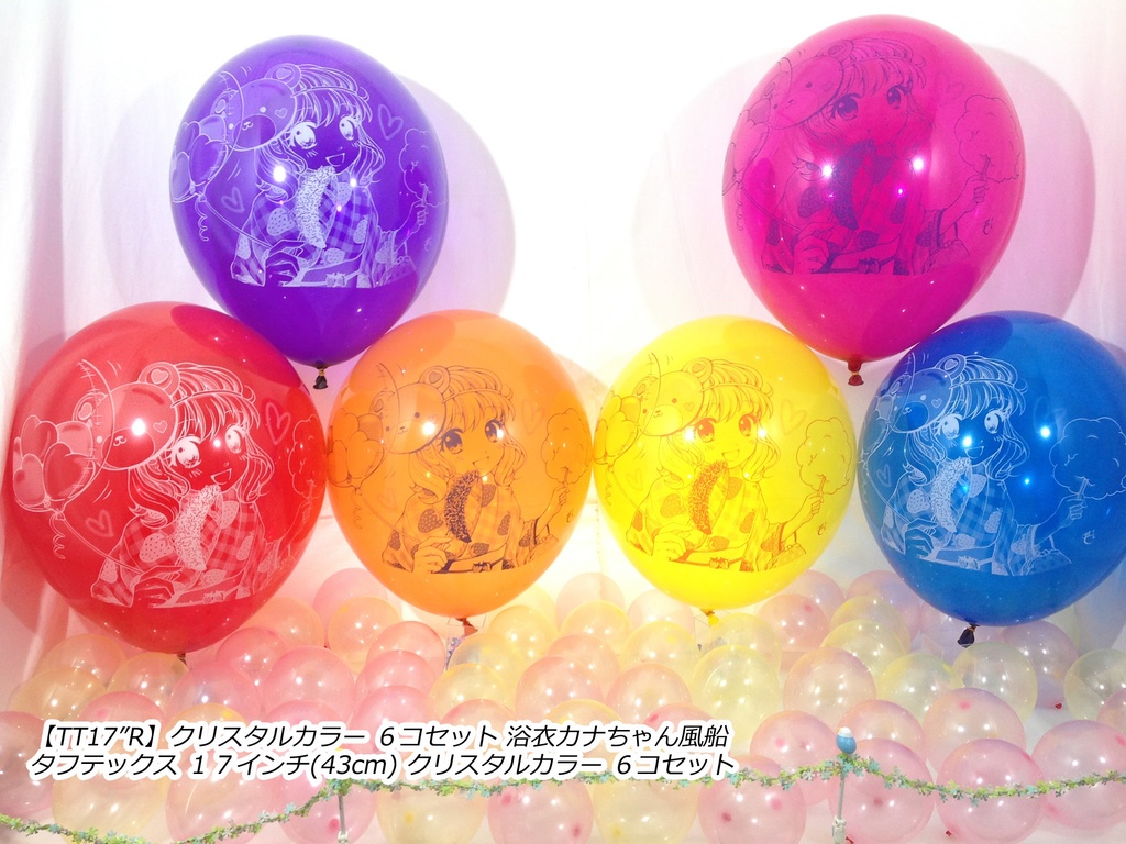 浴衣カナちゃん風船