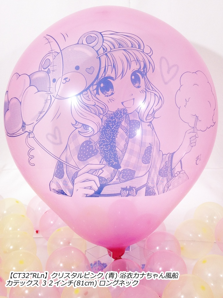 浴衣カナちゃん風船