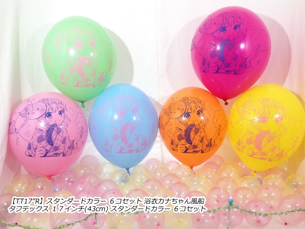 浴衣カナちゃん風船