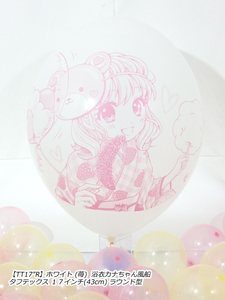 浴衣カナちゃん風船