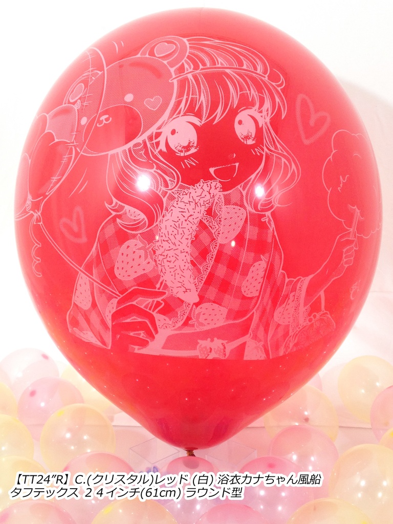 浴衣カナちゃん風船