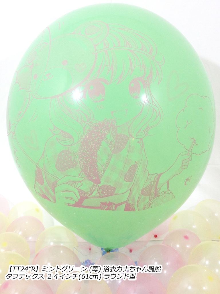 浴衣カナちゃん風船