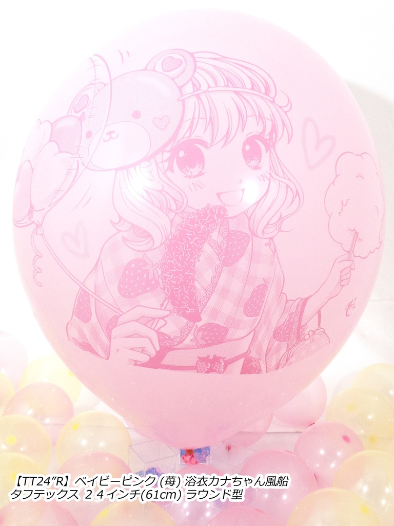 浴衣カナちゃん風船