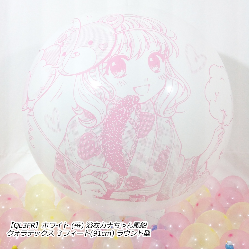 浴衣カナちゃん風船