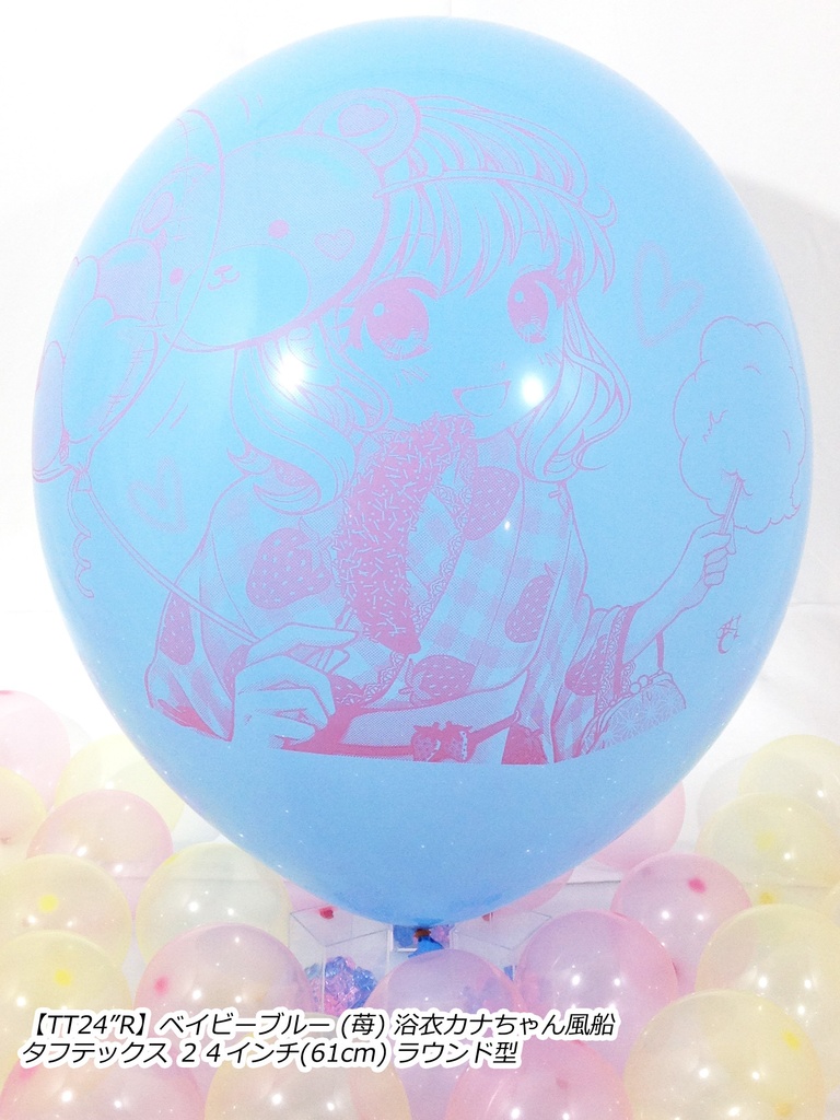 浴衣カナちゃん風船