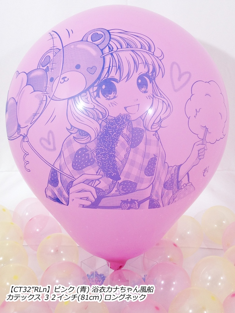 浴衣カナちゃん風船