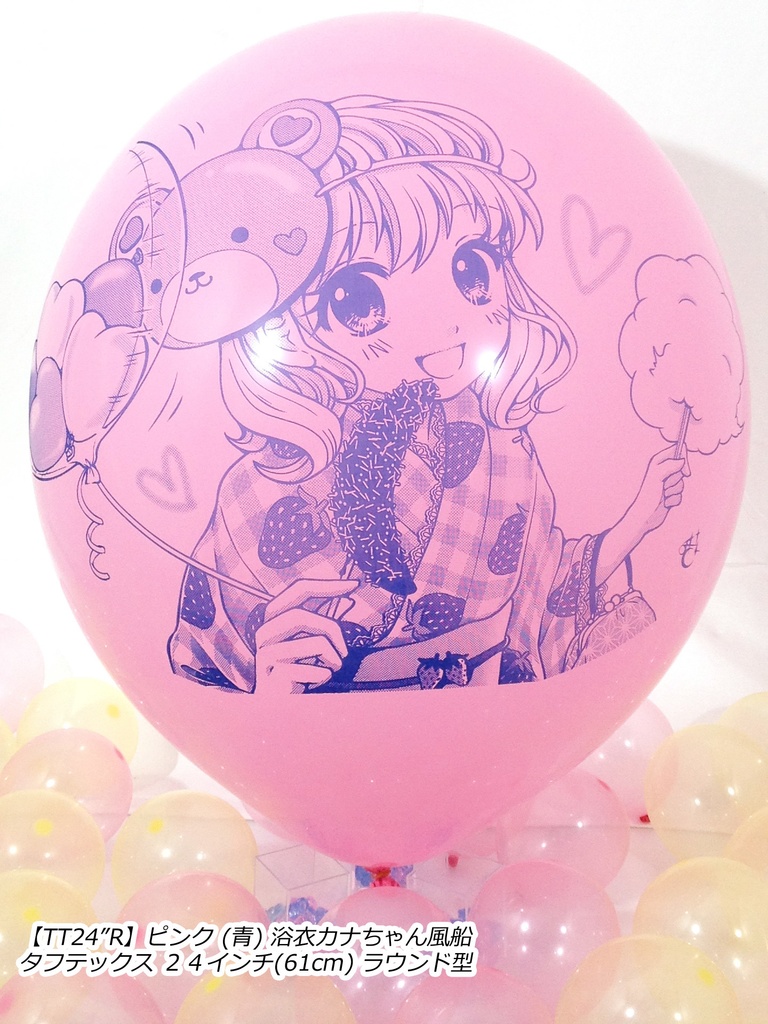 浴衣カナちゃん風船