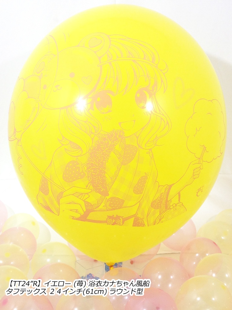 浴衣カナちゃん風船