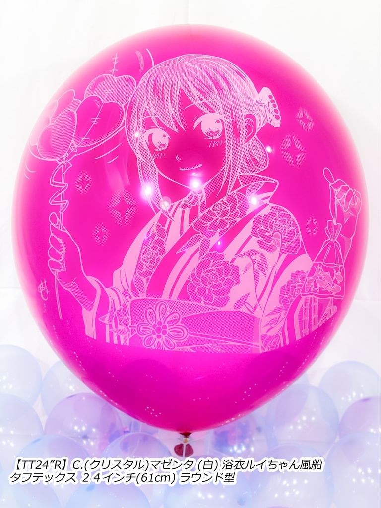 浴衣ルイちゃん風船
