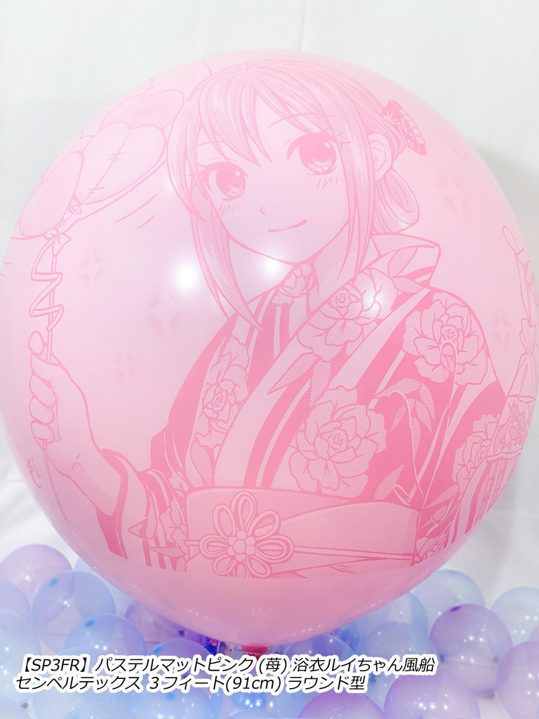 浴衣ルイちゃん風船